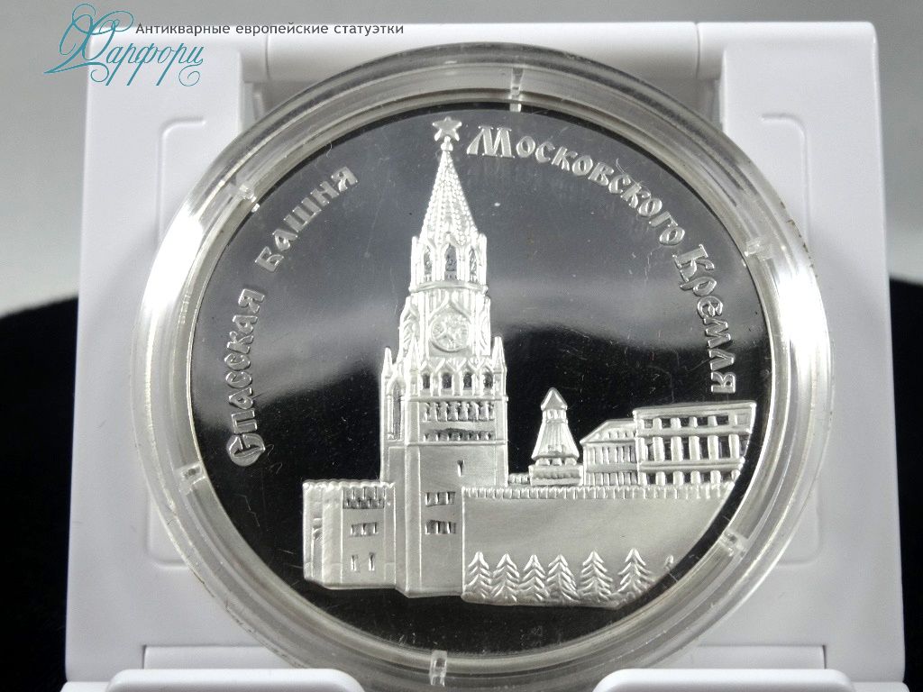 Памятная медаль 850 лет Москве