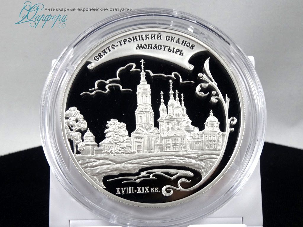 Свято-Троицкий Сканов монастырь (XVIII - XIX вв.), Пензенская обл.