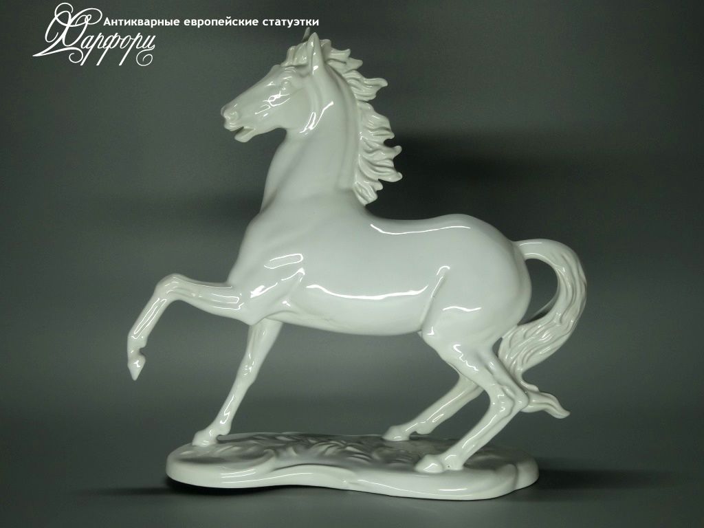 Антикварная фарфоровая статуэтка "Гарцующий конь" Keramos