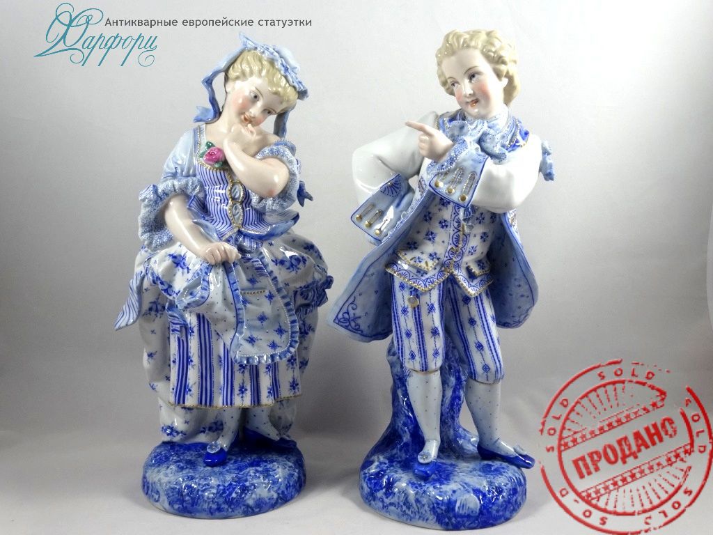 Фарфорвая статуэтка Франция Sevres