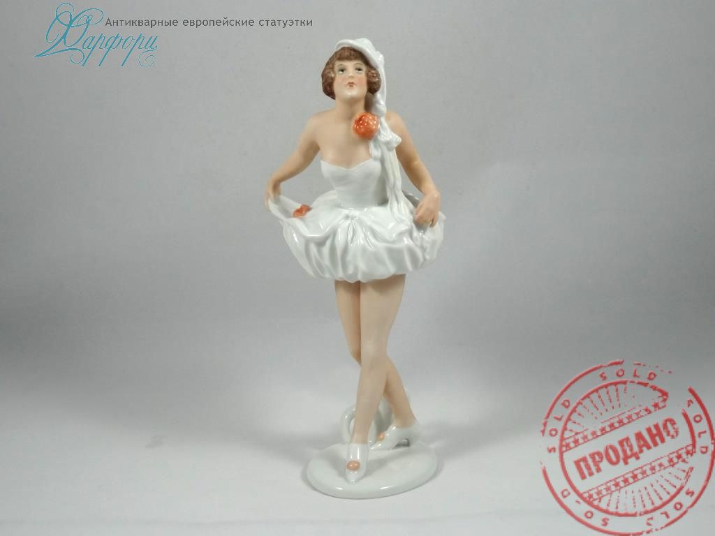 Фарфор, статуэтка, Германия, антиквариат, Rosenthal