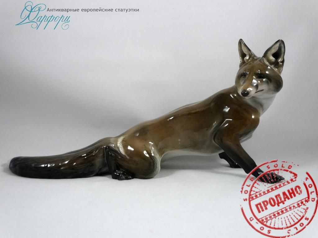 Фарфор, статуэтка, Германия, антиквариат, Rosenthal