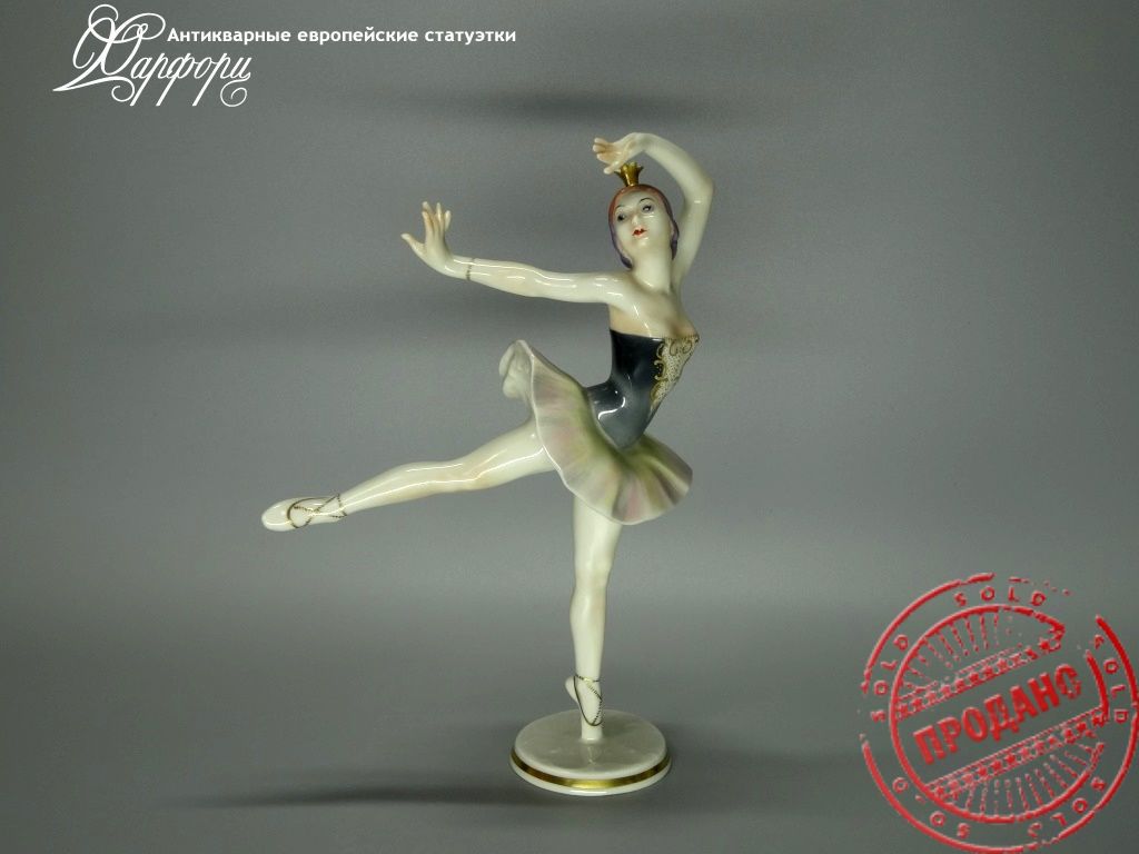 Фарфоровая статуэтка Германия Hutschenreuther 1813