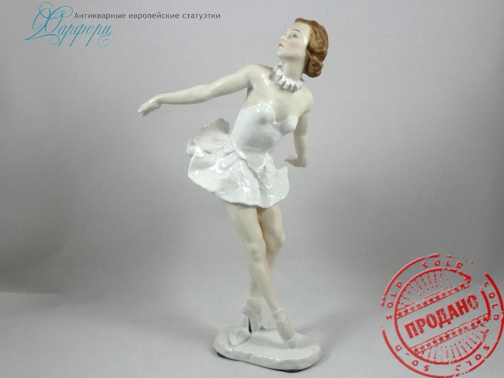 Фарфор, статуэтка, Германия, антиквариат, Rosenthal