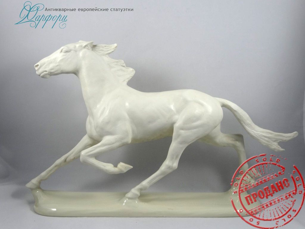 Фарфоровая статуэтка Rosenthal