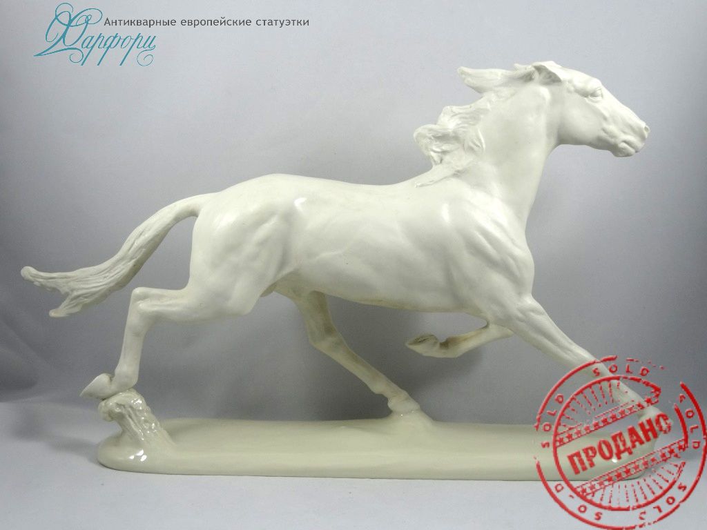 Фарфоровая статуэтка Германия Rosenthal