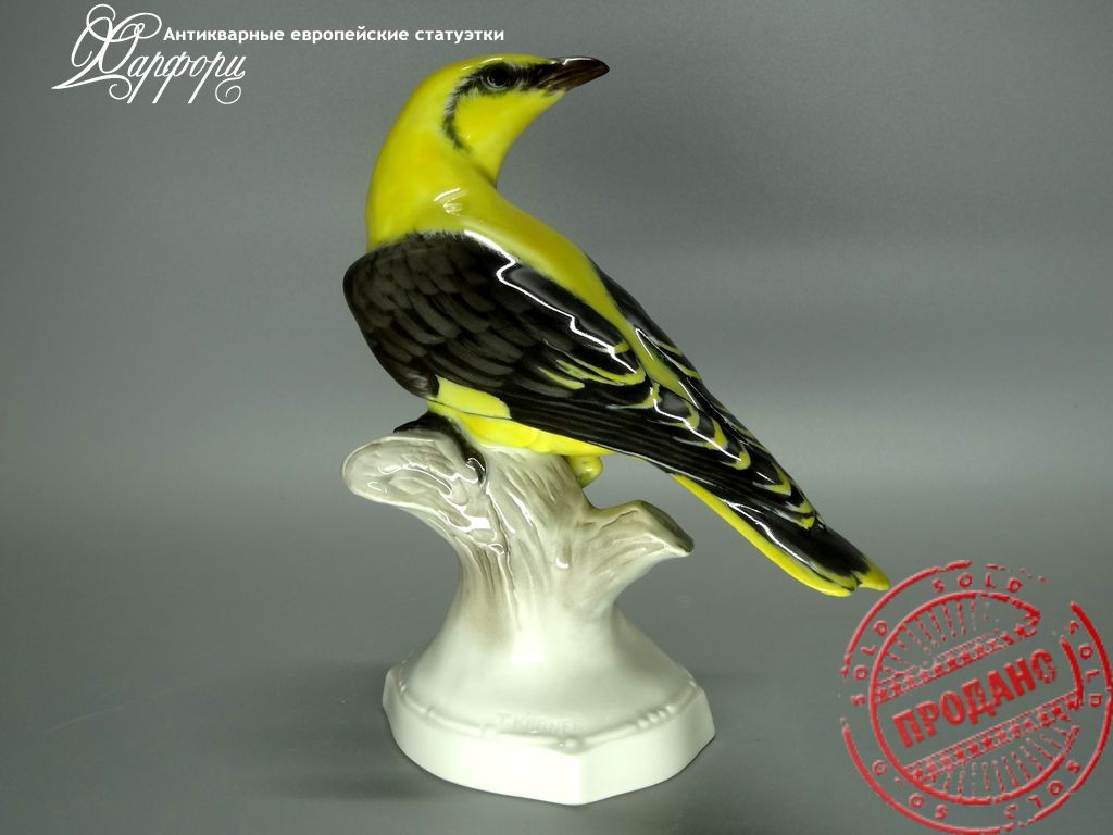 Купить фарфоровые статуэтки Rosenthal, Иволга, Германия
