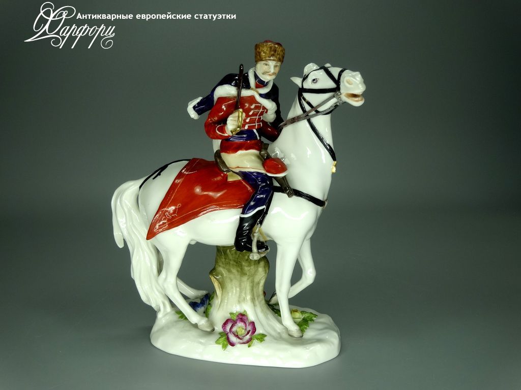 Купить фарфоровую статуэтку Hochst Казак