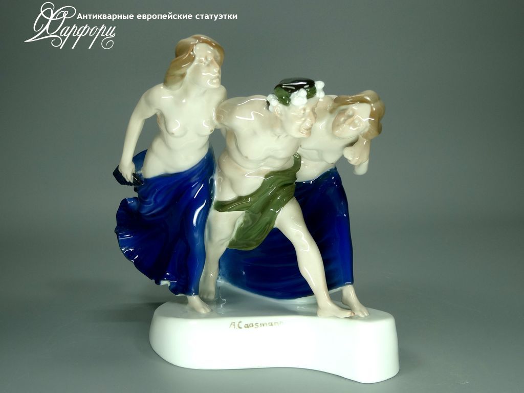 Купить фарфоровую статуэтку Rosenthal Праздник вина