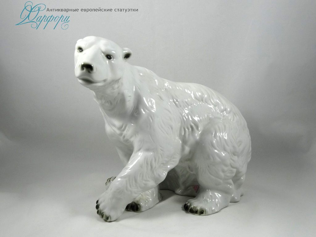 Антикварная фарфоровая статуэтка "Белый медведь" Royal Dux