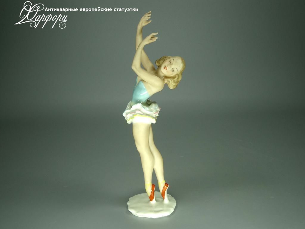 Купить фарфоровые статуэтки Hutschenreuther, Балерина, Германия