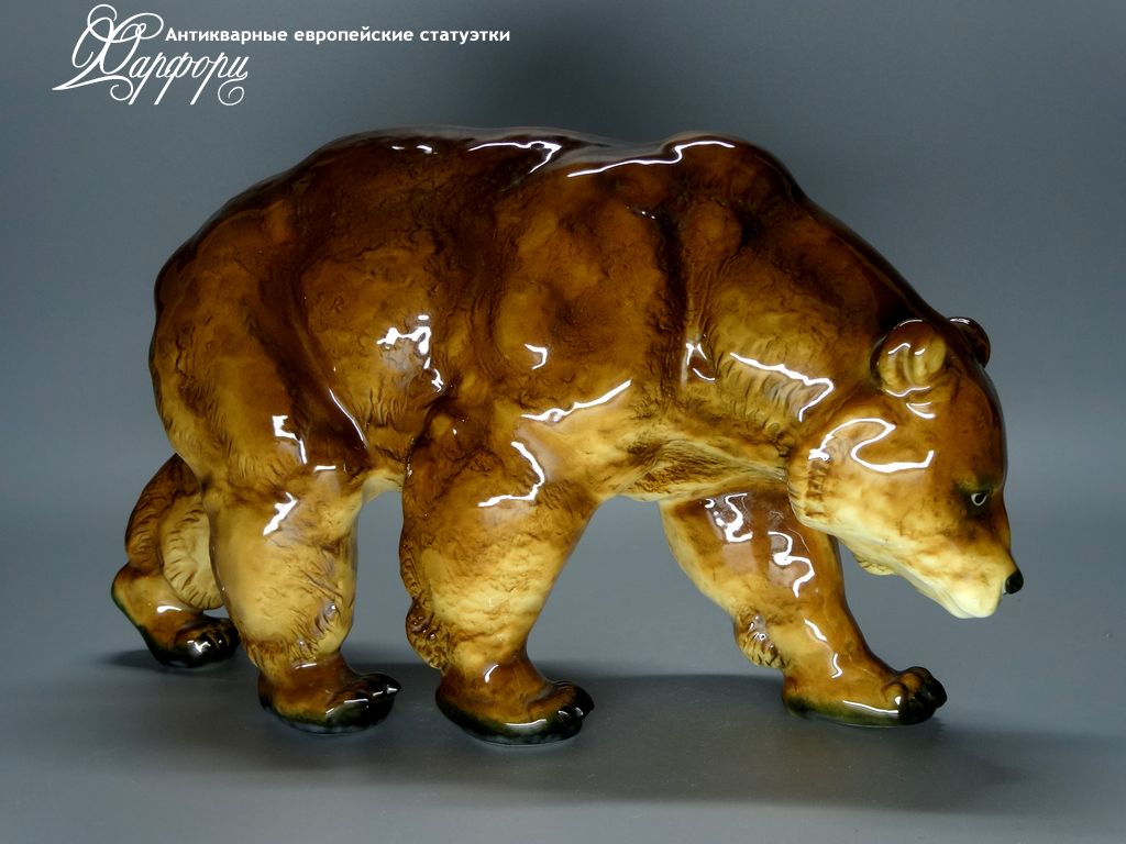 Антикварная фарфоровая статуэтка "Бурый медведь" Hutschenreuther