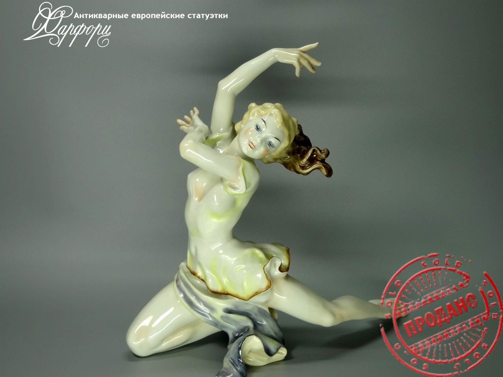 Фарфорвая статуэтка Hutschenreuther