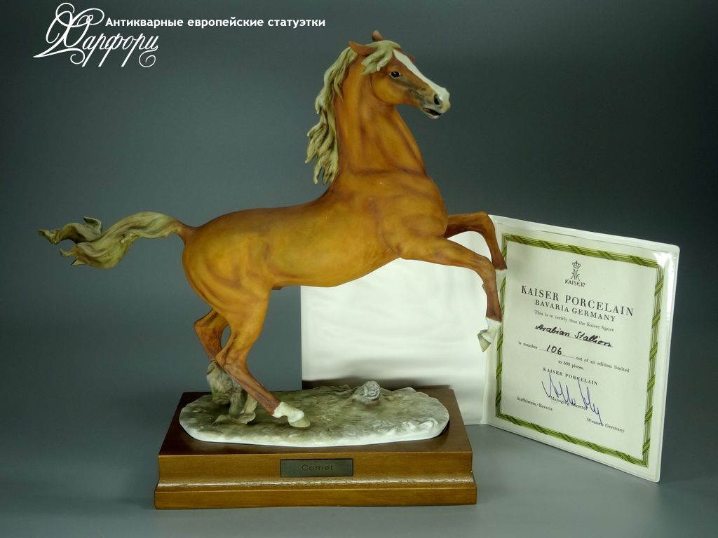 Купить фарфоровую статуэтку Kaiser, Комета, Германия