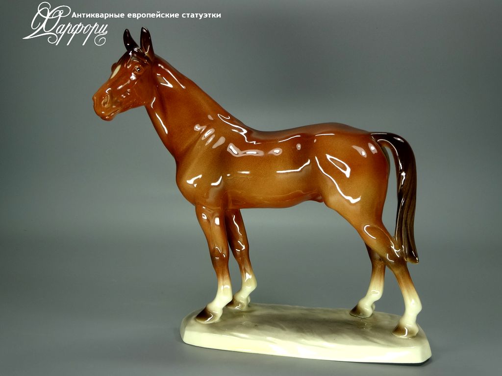 Антикварная фарфоровая статуэтка "Конь" Katzhtte
