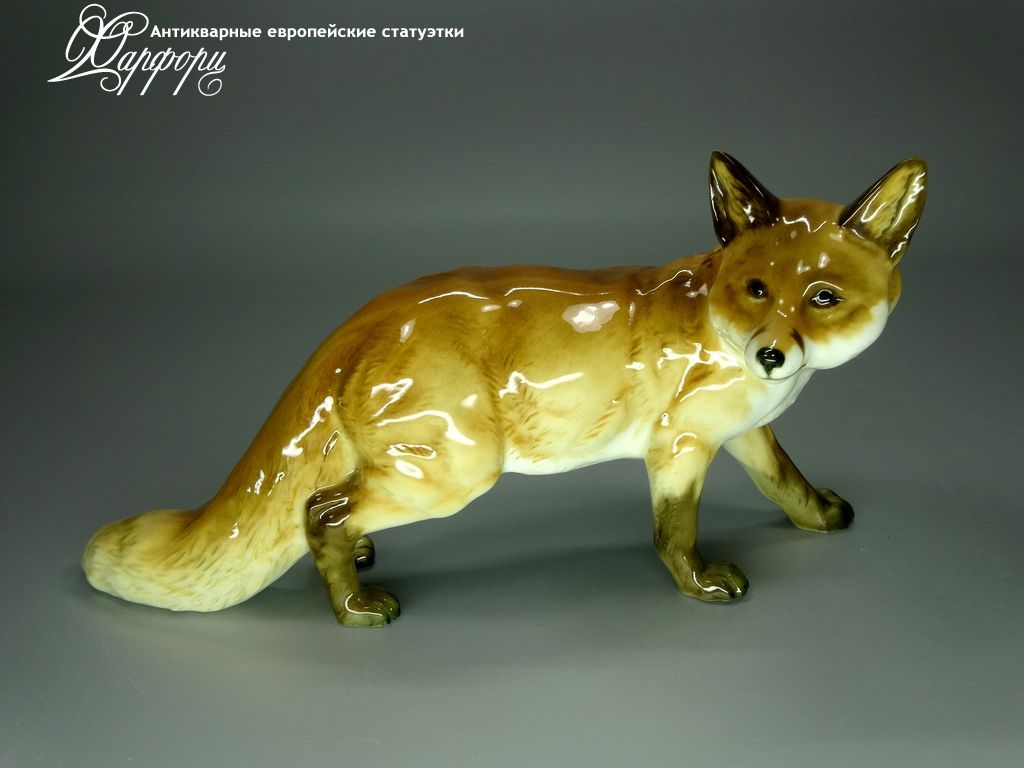 Купить фарфоровую статуэтку Hutschenreuther Лиса