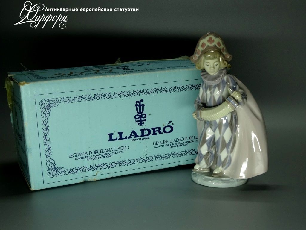 Купить фарфоровые статуэтки Lladro, Мелодия, Испания
