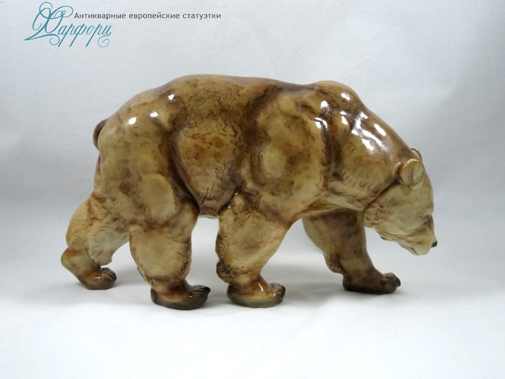 Антикварная фарфоровая статуэтка "Бурый медведь XXL" Hutschenreuther