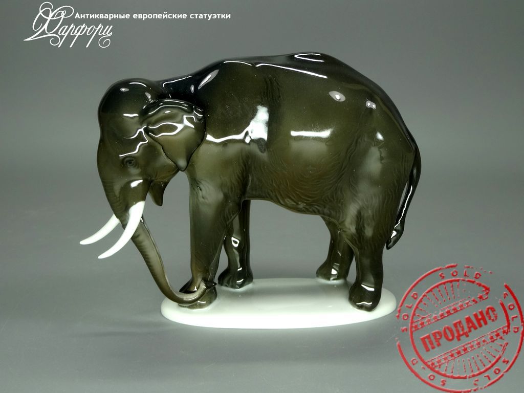 Купить фарфоровые статуэтки Rosenthal, Слон, Германия