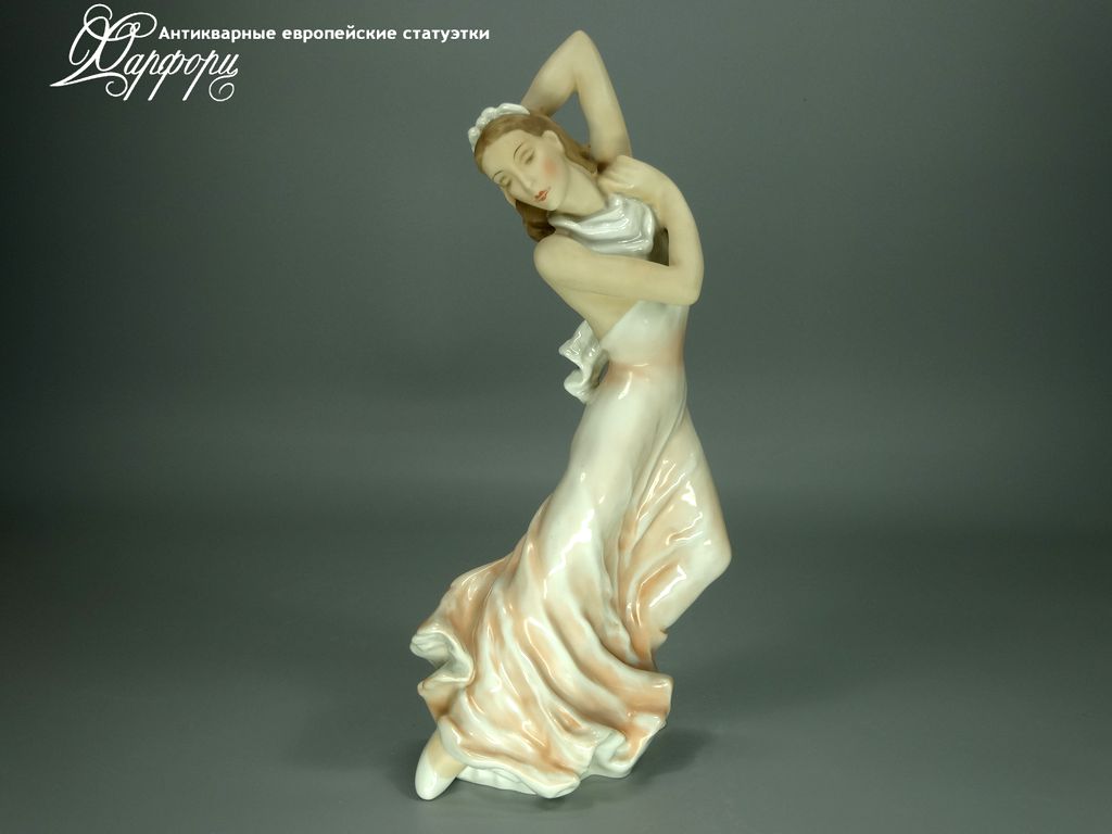 Купить фарфоровые статуэтки Rosenthal, Танец, Германия