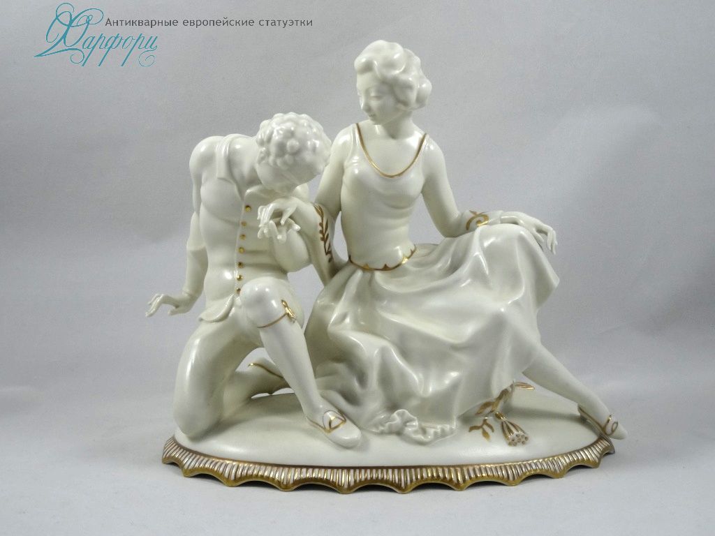 Антикварная фарфоровая статуэтка "Влюбленная пара" Hutschenreuther