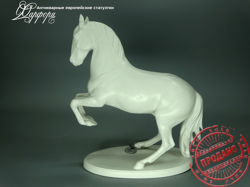 Купить фарфоровые статуэтки Goebel, Конь на дыбах, Германия