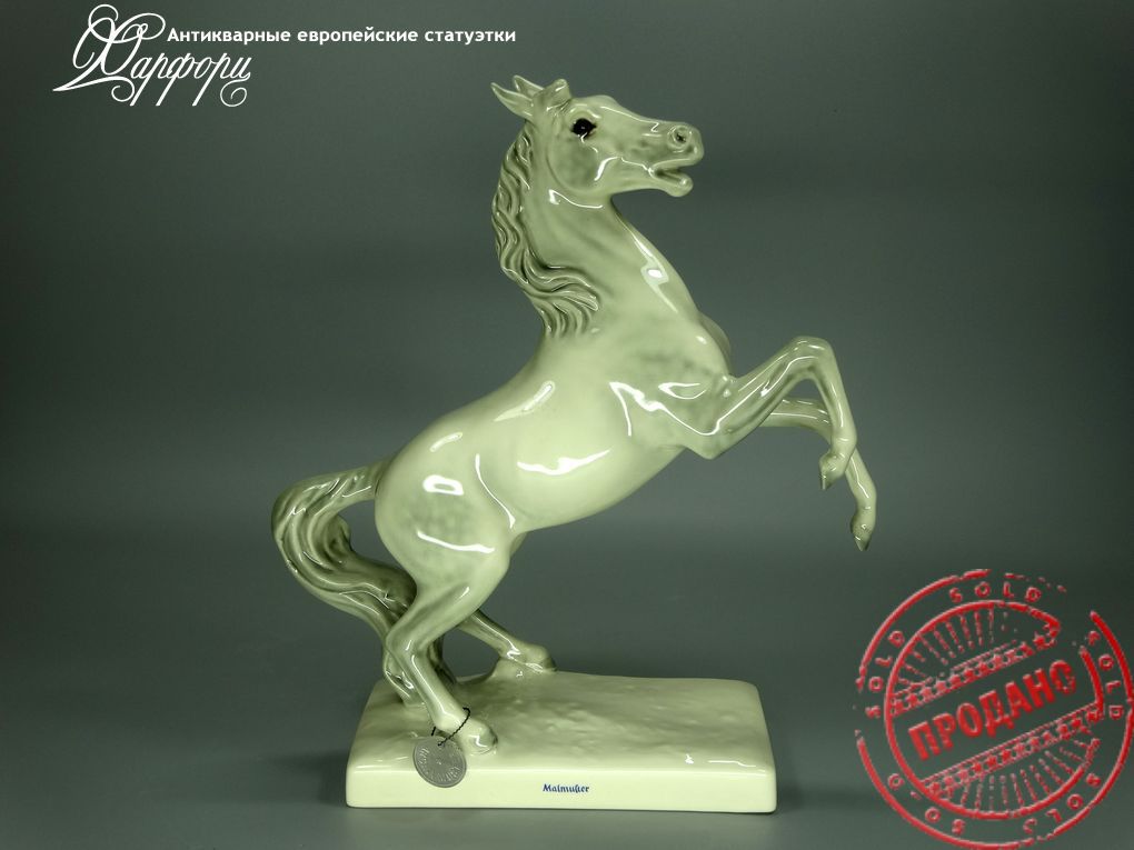 Купить фарфоровые статуэтки Goebel, Конь на дыбах, Германия