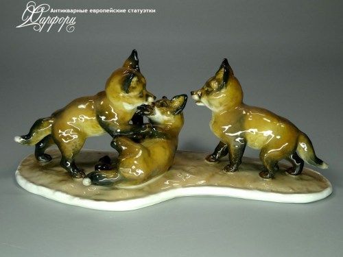 Купить фарфоровую статуэтку Rosenthal Лисята