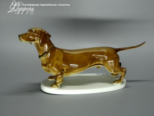 Купить фарфоровые статуэтки Rosenthal, Такса, Германия
